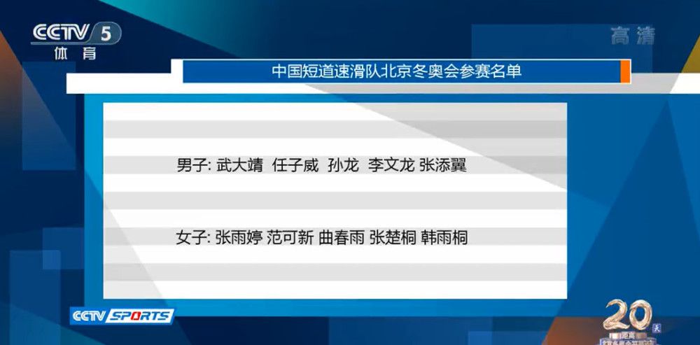 第51分钟，戈登弧顶位置的远射高出。